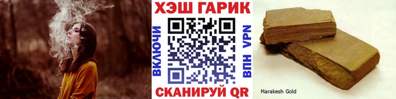 Наркошоп Мураши Гашиш  Канабис  COCAIN  A PVP  Мефедрон 