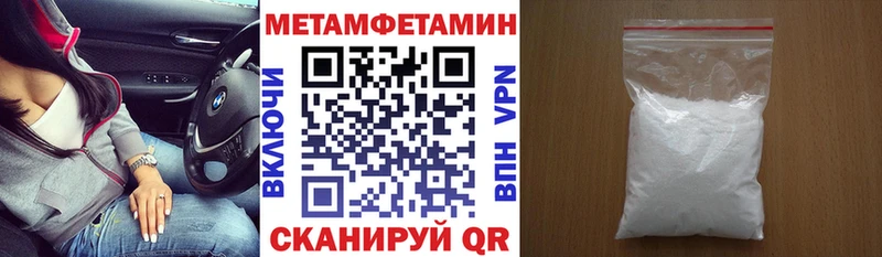 АМФ VHQ  Мураши 