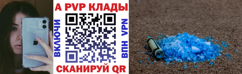 A PVP СК КРИС Мураши