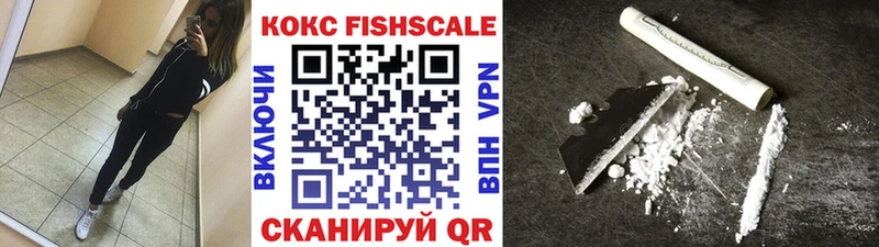 гидра   Мураши  Кокаин 99% 