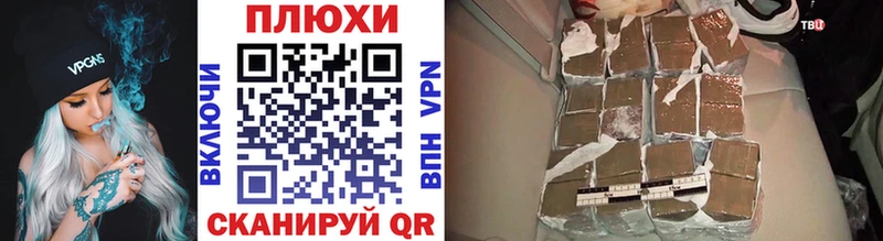 ГАШИШ Изолятор  купить  цена  Мураши 