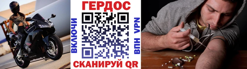 kraken ТОР  дарк нет наркотические препараты  Героин VHQ  купить наркотик  Мураши 