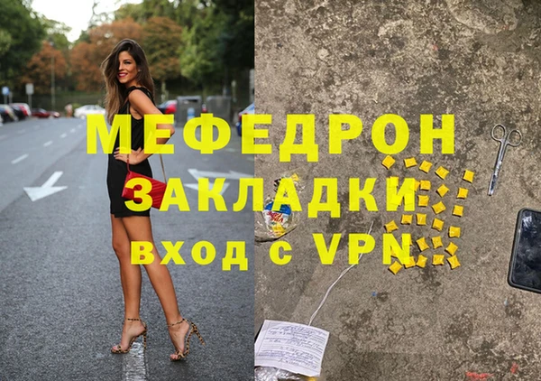 а пвп мука Богородицк