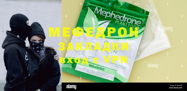 кокаин перу Богданович