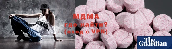 метадон Богородск
