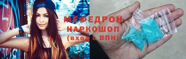 а пвп мука Богородицк
