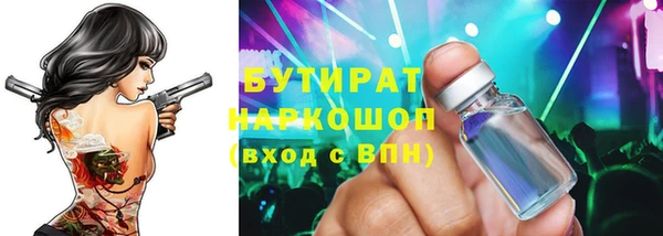 а пвп мука Богородицк