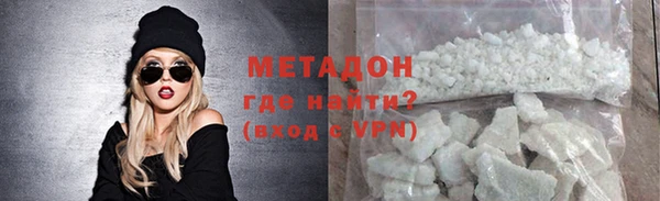 а пвп мука Богородицк