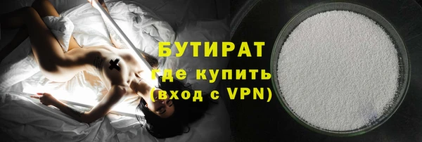 а пвп мука Богородицк