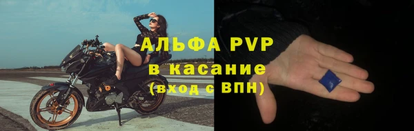 а пвп мука Богородицк