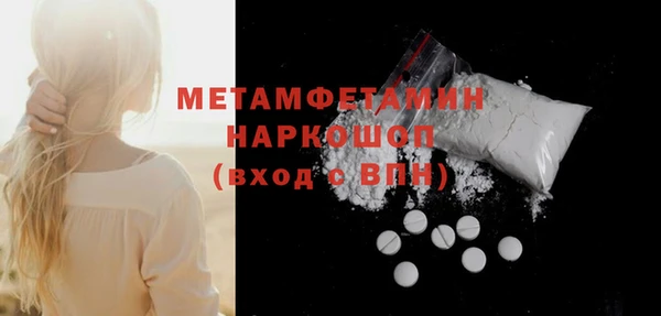 кокаин перу Богданович