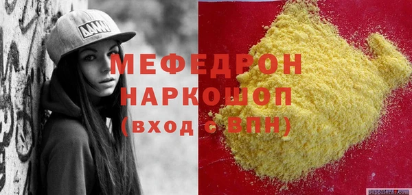 а пвп мука Богородицк