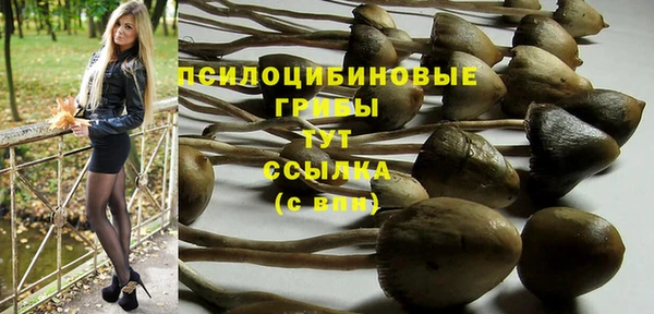 альфа пвп VHQ Семёнов