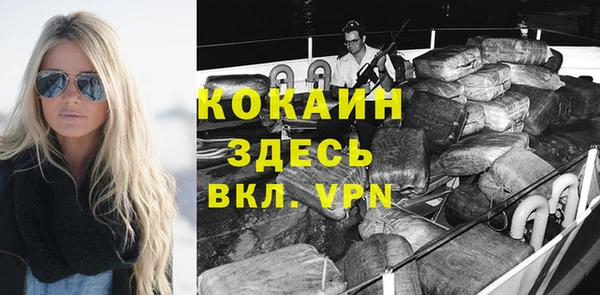 кокаин перу Богданович