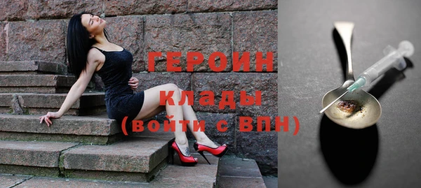 метадон Богородск