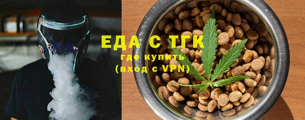 а пвп мука Богородицк