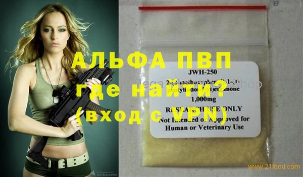 а пвп мука Богородицк