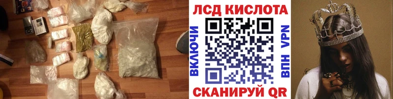 LSD-25 экстази ecstasy  Мураши 