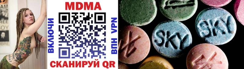 MDMA кристаллы  Мураши 