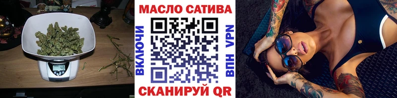 купить наркоту  Мураши  ТГК гашишное масло 